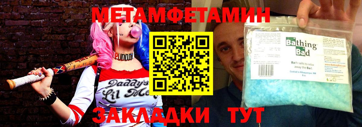 АМФЕТАМИН  Вход с VPN  Чебаркуль  Amphetamine  Amphetamine Premium 