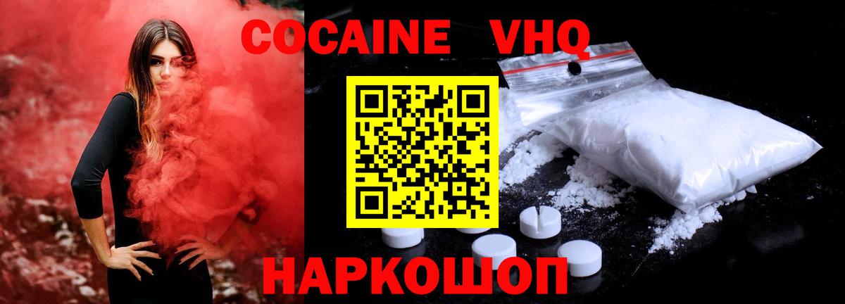 ГАШ  Чебаркуль  Гашиш  MDMA  МАРИХУАНА  Где найти наркотики?  Вход с VPN  Меф кристаллы  Alpha PVP СОЛЬ   Cocaine  МЕТАДОН 