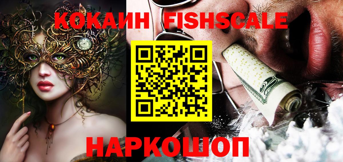 дарнет шоп  Вход с VPN  COCAIN 99%  Чебаркуль  Cocaine 97% 
