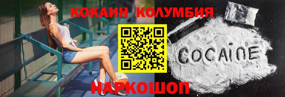 Кокаин Боливия Чебаркуль