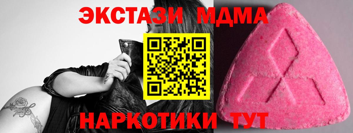 Ecstasy 99% Чебаркуль
