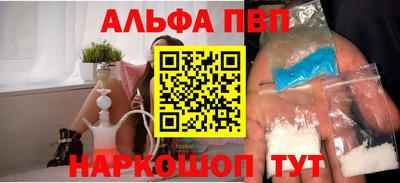 синтетический гашиш Будённовск