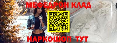 мескалин Бузулук