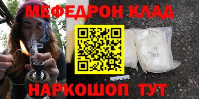 мяу мяу мука Бугуруслан