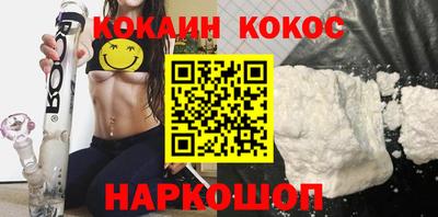 мескалин Бузулук