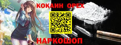 мяу мяу мука Бугуруслан