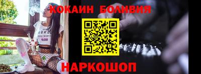 мескалин Бузулук