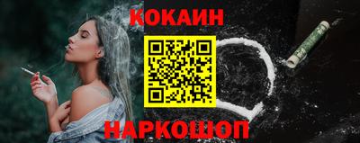 синтетический гашиш Будённовск