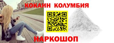 мескалин Бузулук