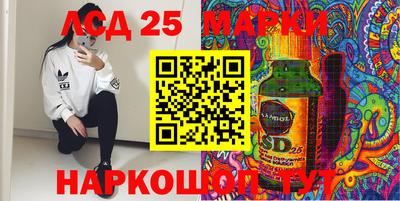 мескалин Бузулук