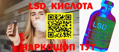 синтетический гашиш Будённовск