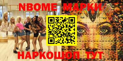синтетический гашиш Будённовск