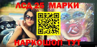 синтетический гашиш Будённовск