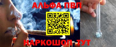 мяу мяу мука Бугуруслан
