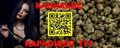 трава Новодвинск