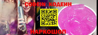 мескалин Бузулук