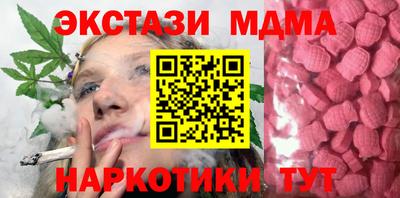 синтетический гашиш Будённовск