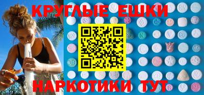 мескалин Бузулук