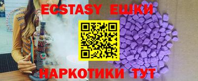 мяу мяу мука Бугуруслан