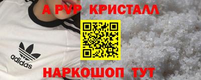мескалин Бузулук