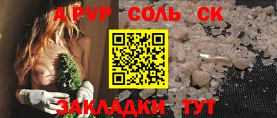мяу мяу мука Бугуруслан