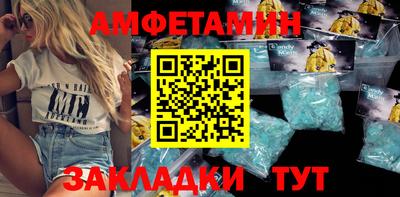синтетический гашиш Будённовск