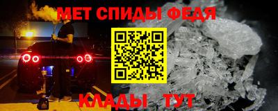 мяу мяу мука Бугуруслан