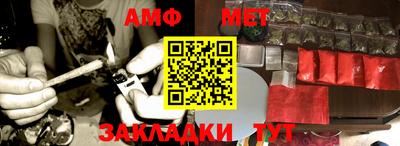мяу мяу мука Бугуруслан