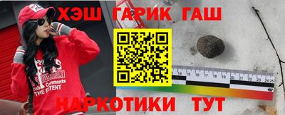синтетический гашиш Будённовск