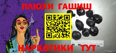 мескалин Бузулук