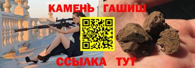 синтетический гашиш Будённовск