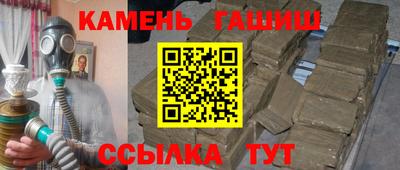 синтетический гашиш Будённовск