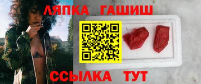 синтетический гашиш Будённовск