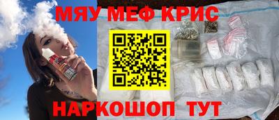 мяу мяу мука Бугуруслан
