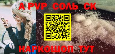 мескалин Бузулук