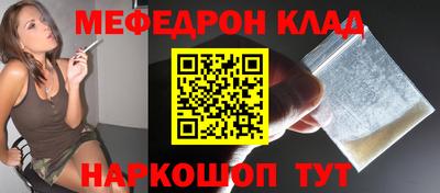 мяу мяу мука Бугуруслан