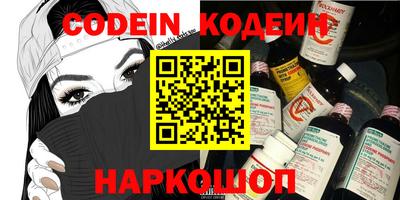 синтетический гашиш Будённовск