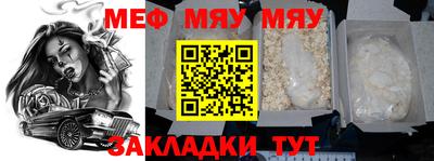 мескалин Бузулук