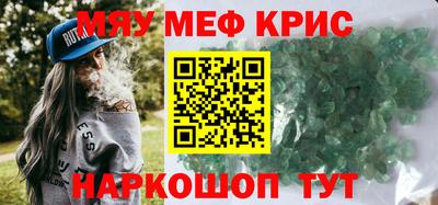 мескалин Бузулук