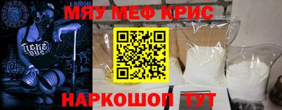 мяу мяу мука Бугуруслан