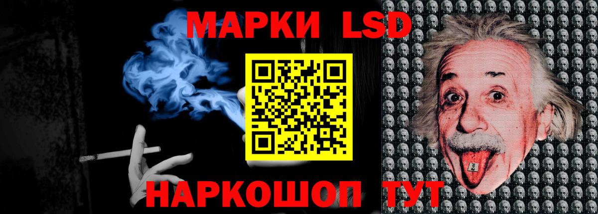 LSD-25 экстази кислота  Вход с VPN  LSD-25 экстази  Чебаркуль  hydra как войти  LSD-25 экстази кислота 