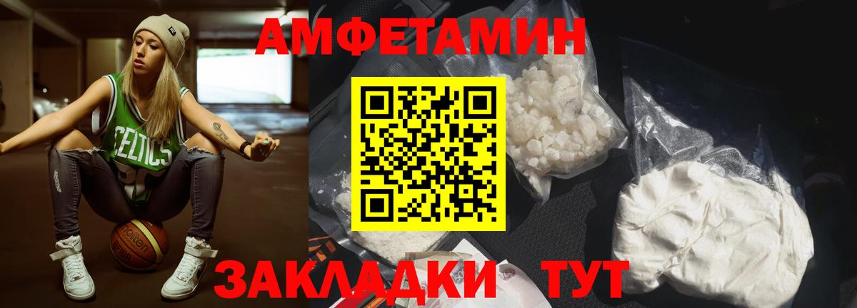 Метамфетамин Methamphetamine  Вход с VPN  Метамфетамин Methamphetamine  Чебаркуль 