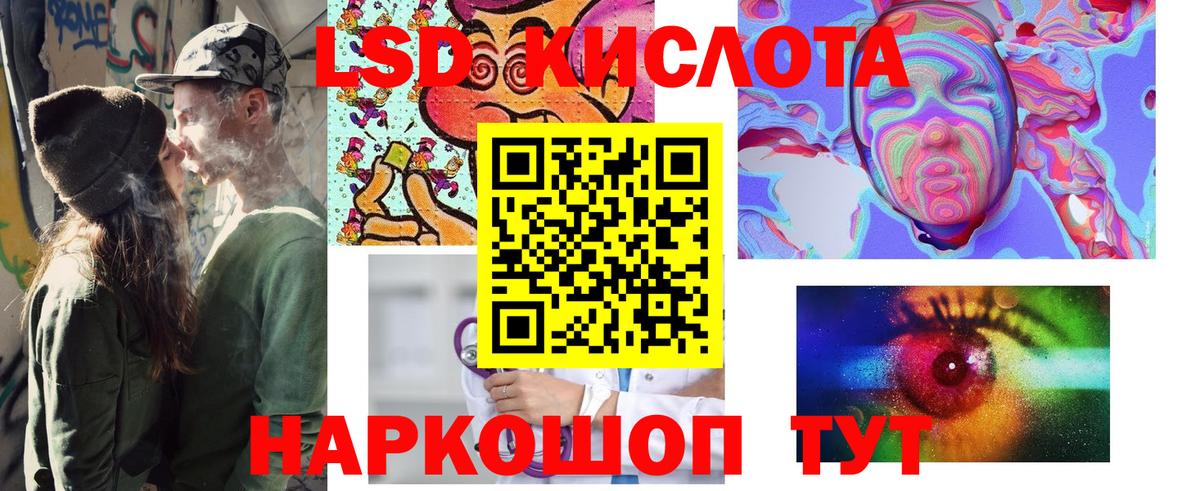 Наркотические марки 1500мкг Чебаркуль