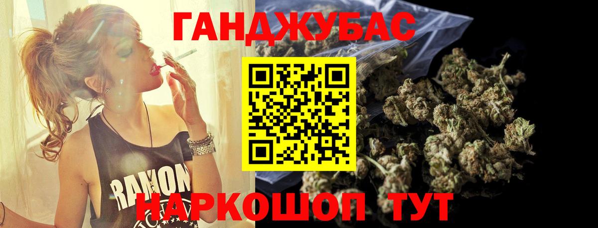 Чебаркуль  Бошки Шишки VHQ  Бошки Шишки OG Kush  Вход с VPN  Марихуана MAZAR 